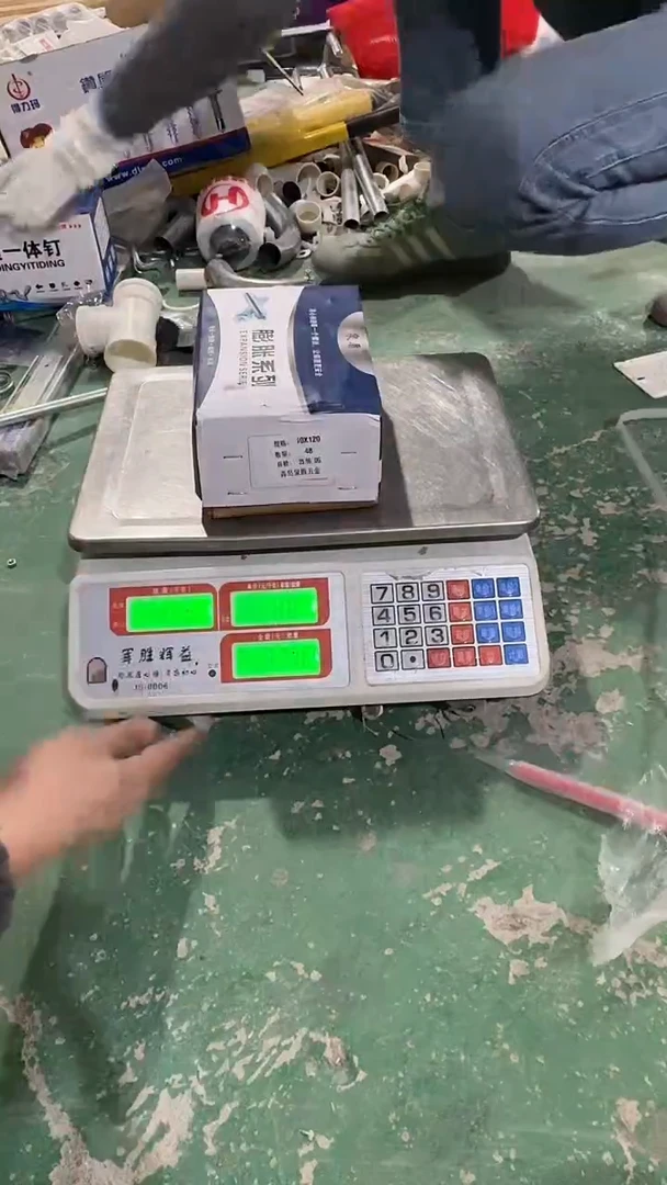 看清下单不退不换262