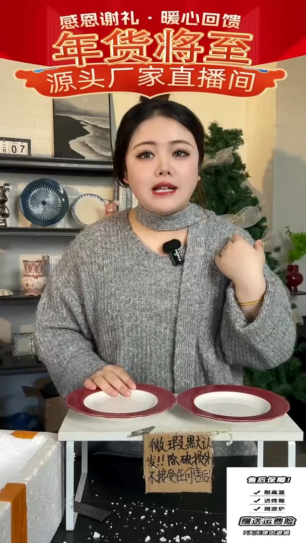 【闪购商品】瓷草莓盘-2只装