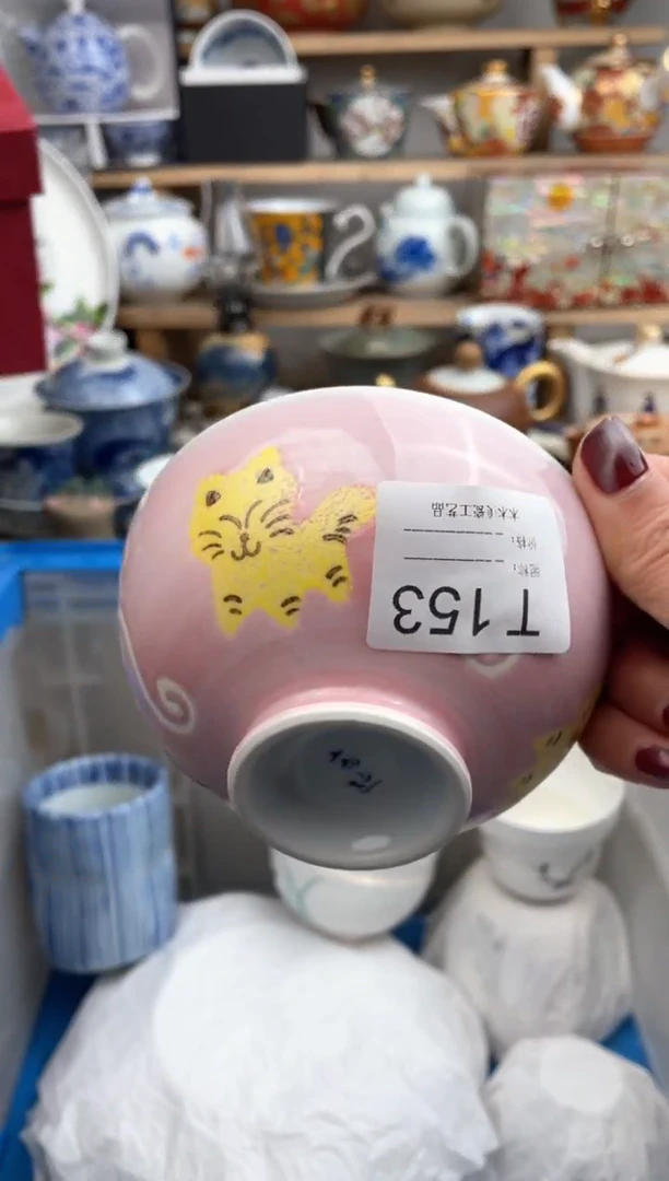 【闪购商品】瓷片153默认微瑕，看清尺寸品相再拍