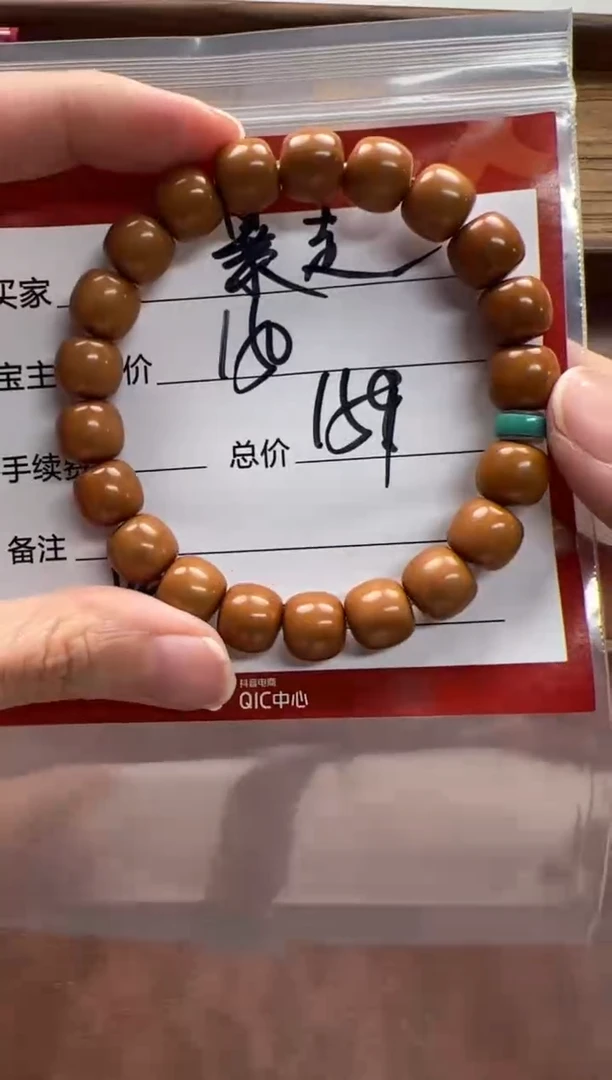 手串猴头核桃暴*僧手串手串