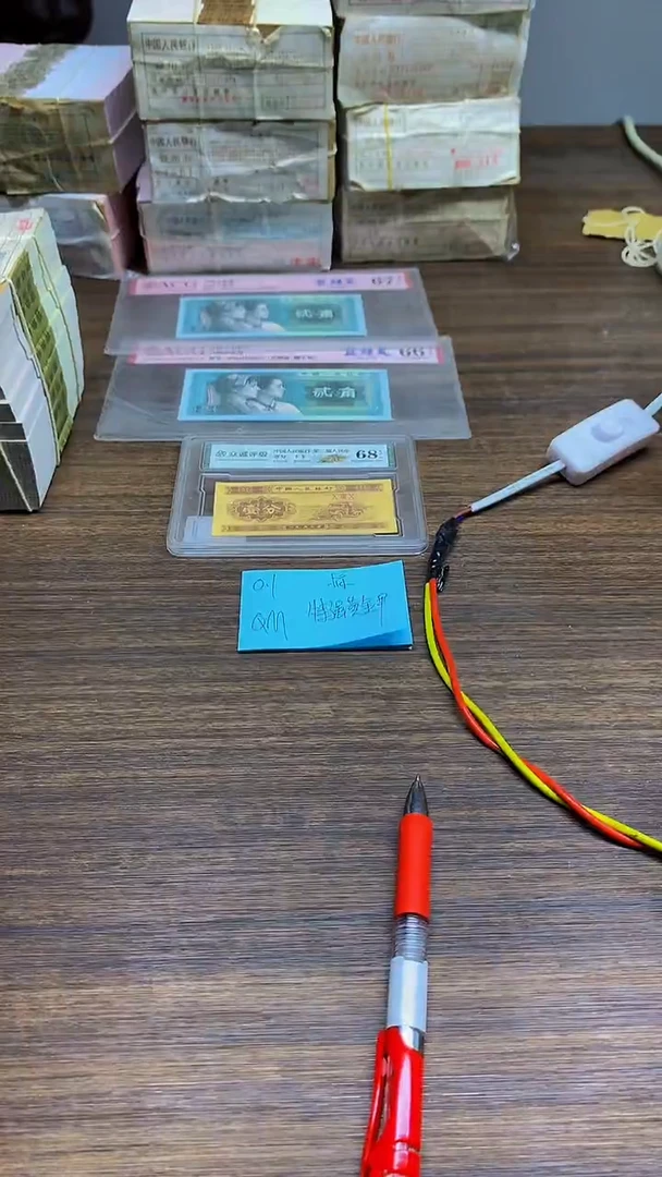 QM特强黄金甲 0.1标十标十