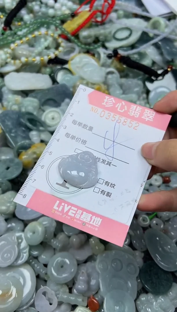 颈饰未镶嵌翡翠闪购0355852
