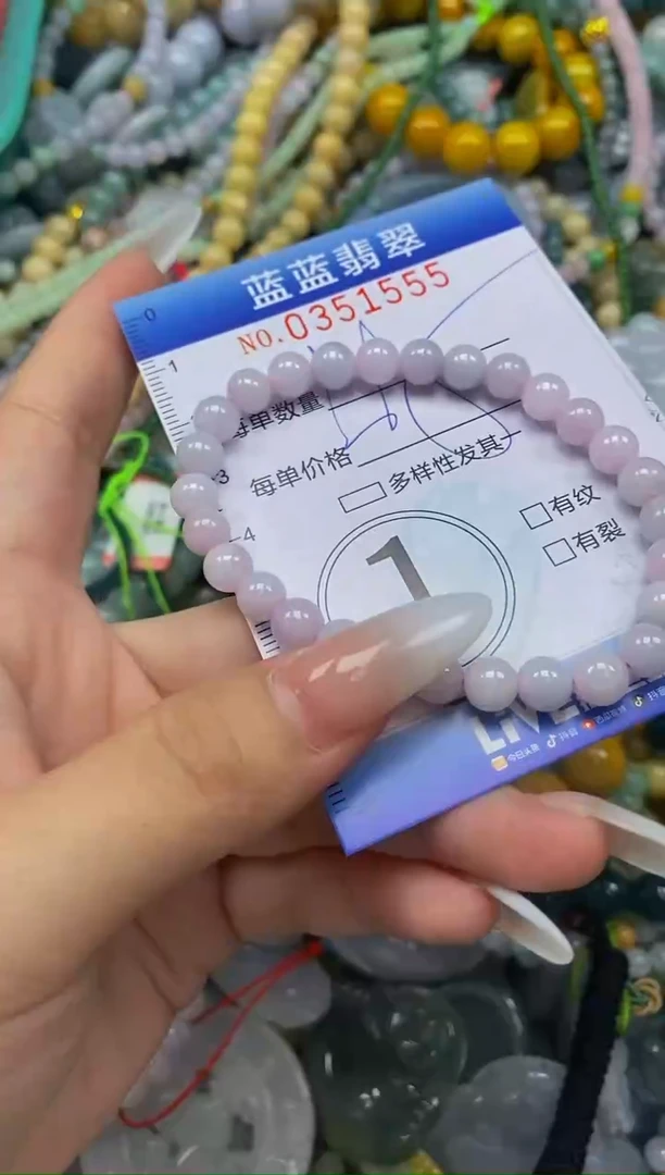 颈饰未镶嵌翡翠闪购0351555