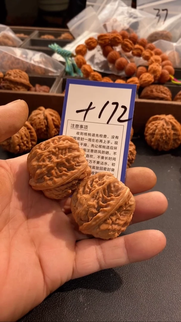 把件文玩核桃41红锦鲤铲