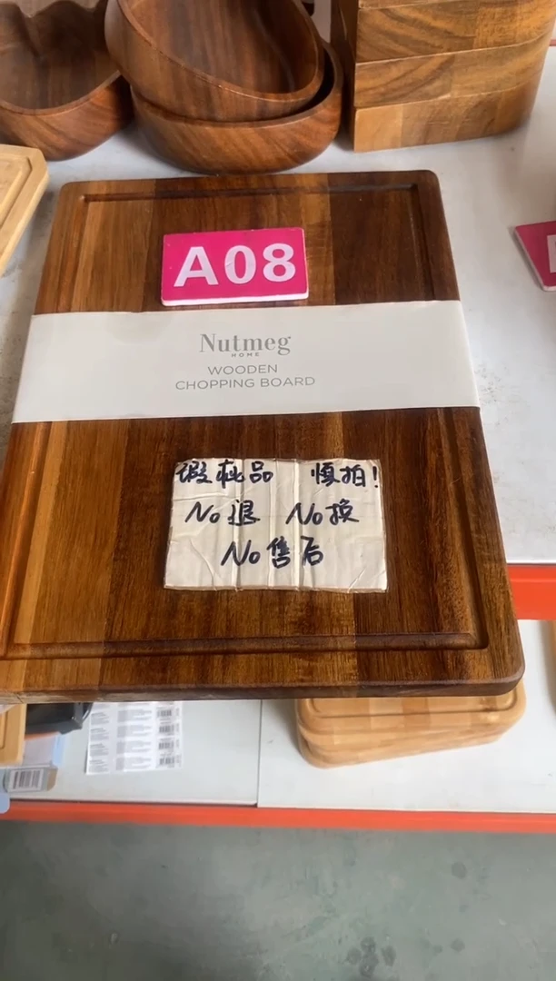 木闪购2025/7/17 A08 瑕疵品