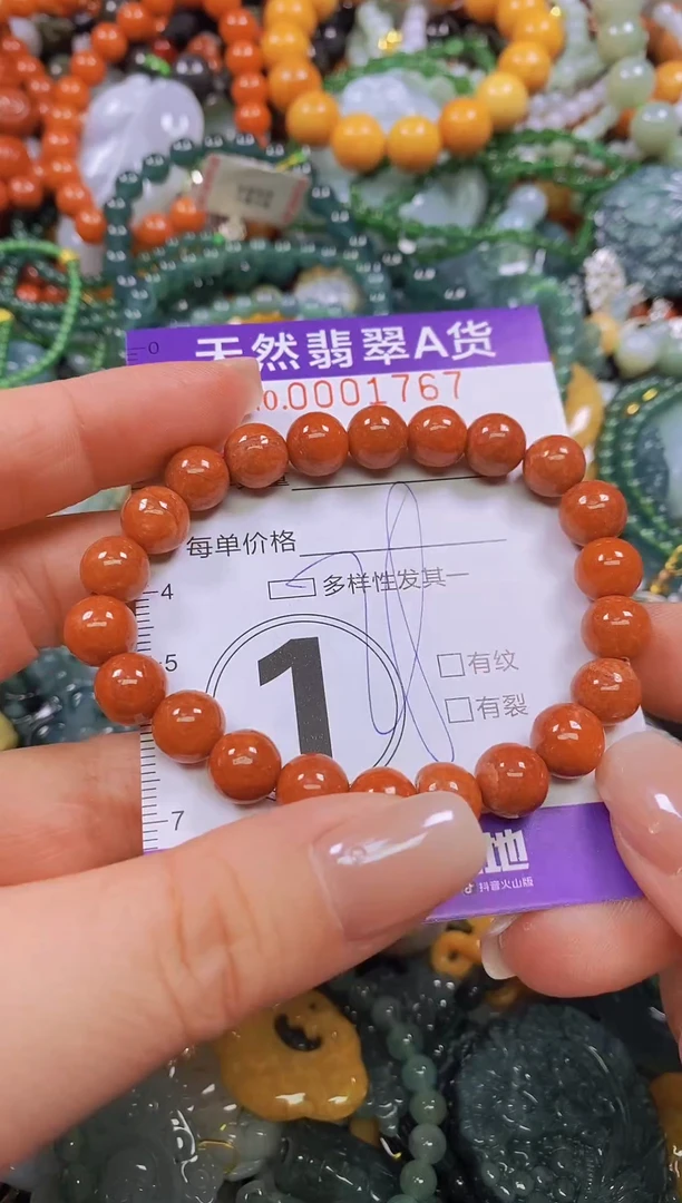 颈饰未镶嵌翡翠闪购0001767