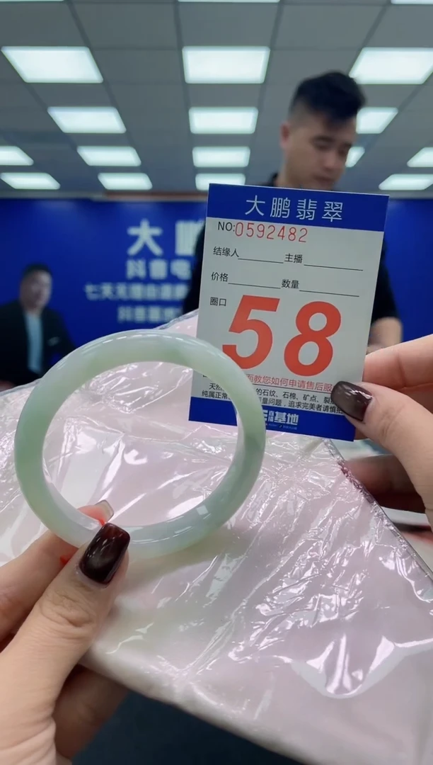 未镶嵌手镯翡翠AAAAAAAAAA