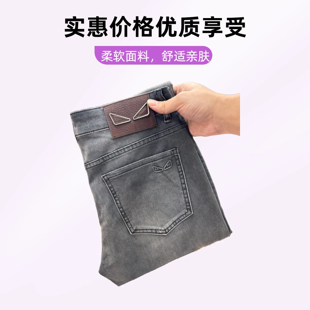 【BG专属】夏季款特制火山灰轻奢欧货男牛仔裤高端休闲修身弹力直筒