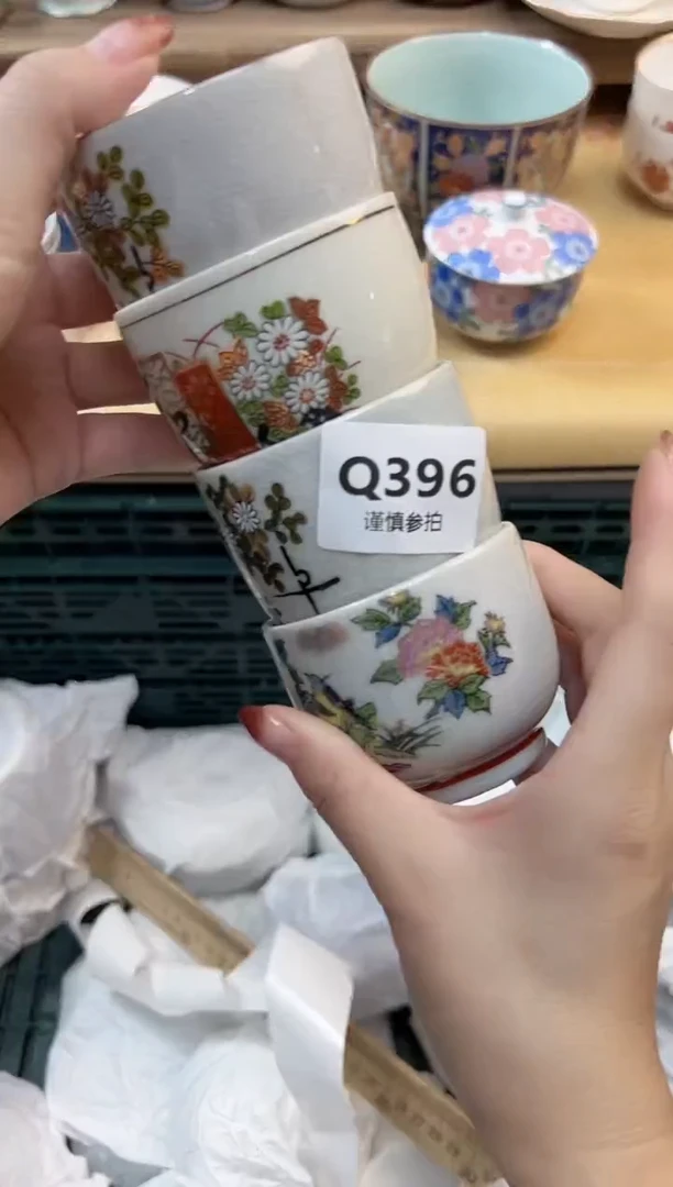 瓷片茉* 396