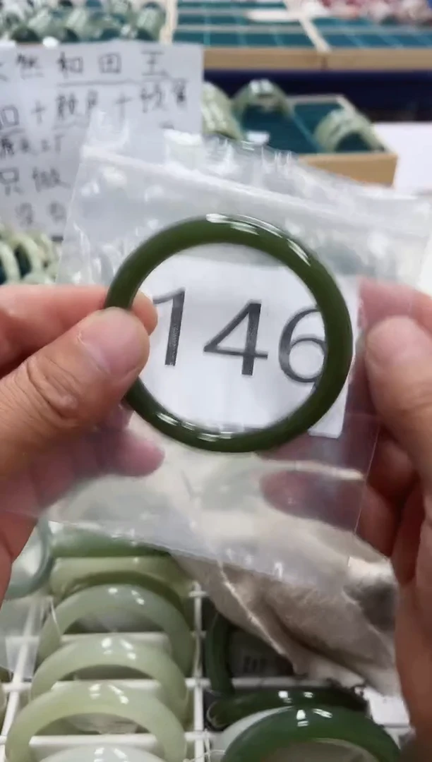 未镶嵌手镯和田玉和田玉手镯 56.4圈口 146号