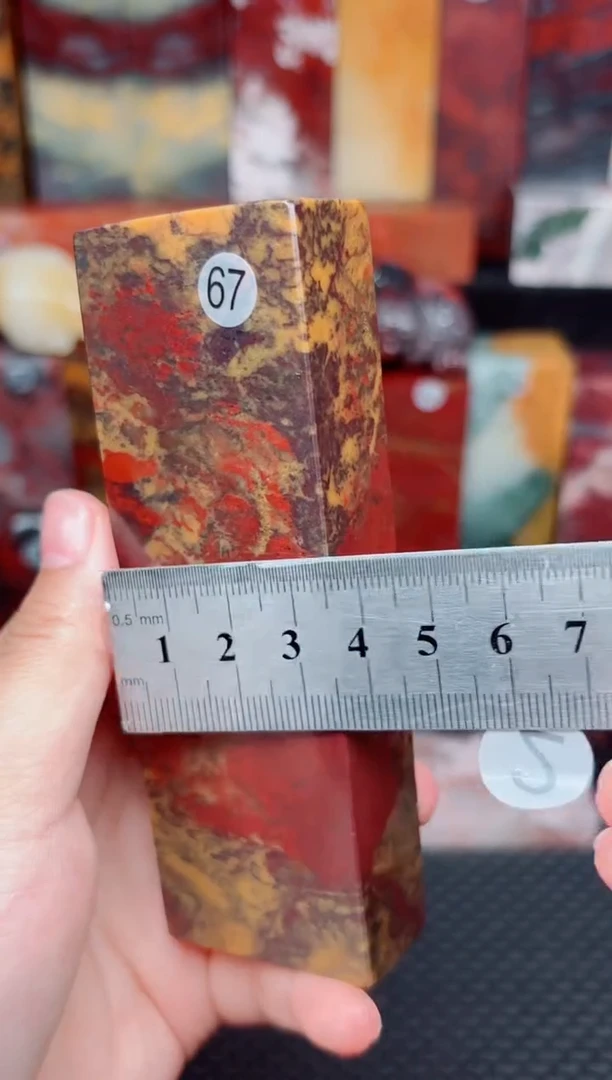 玉67号桂林鸡血玉印章、摆件