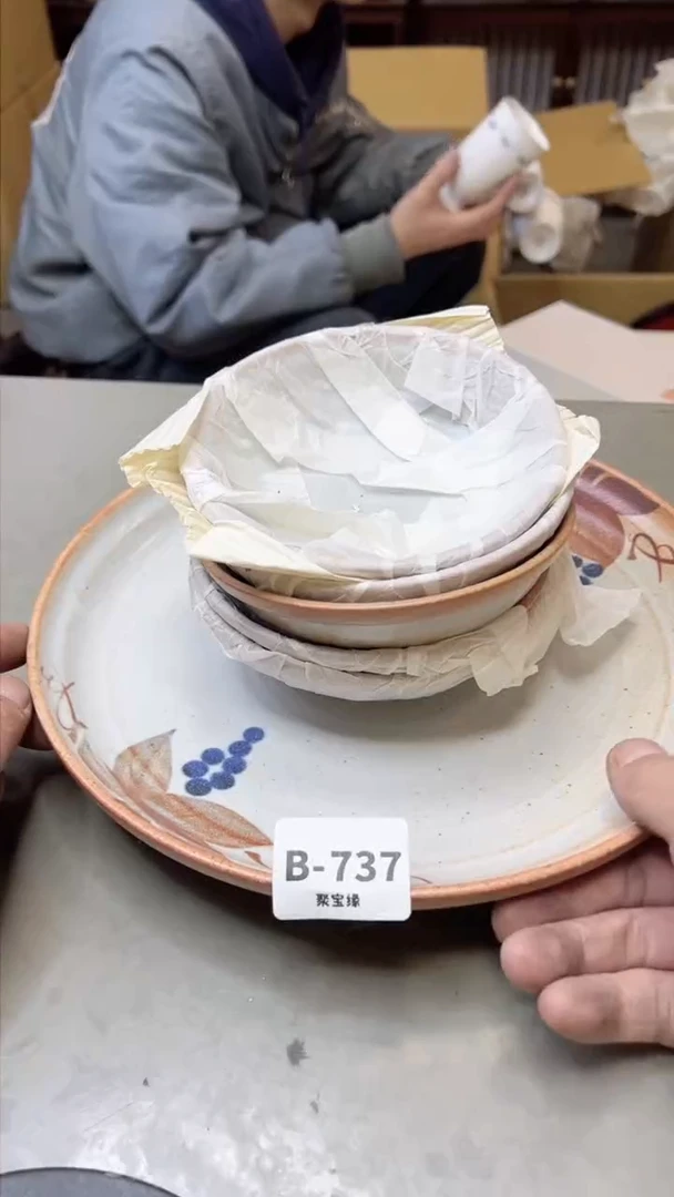 【闪购商品】瓷片737聚宝缘 二号店