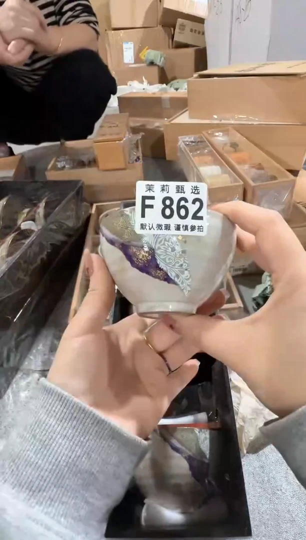 茉莉甄选壹号商品ZZZFFFF 862