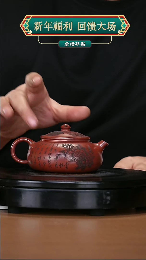 【闪购商品】宜兴原矿高端紫砂