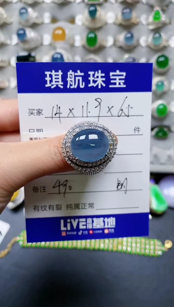 【闪购商品】翡翠戒指未镶嵌00000490