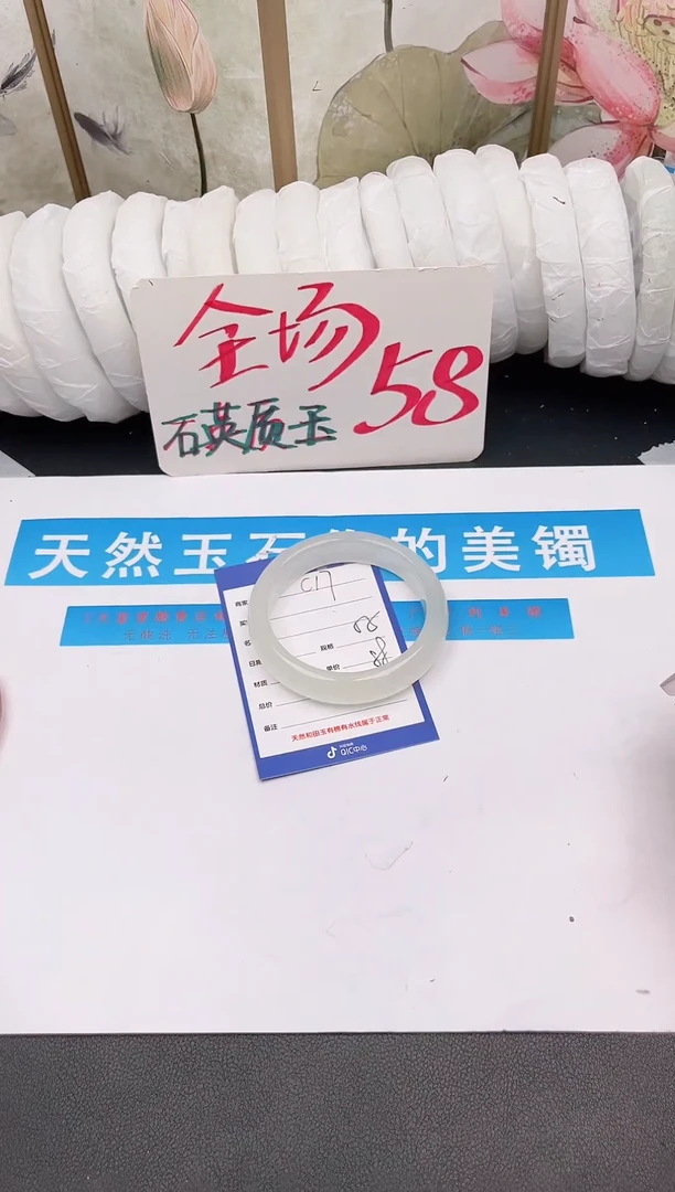 未镶嵌手镯石英质玉C17微色差