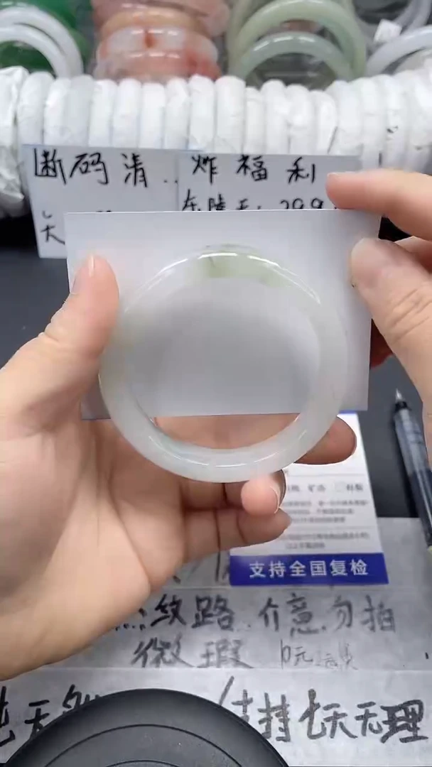 未镶嵌手镯石英质玉113-55/56