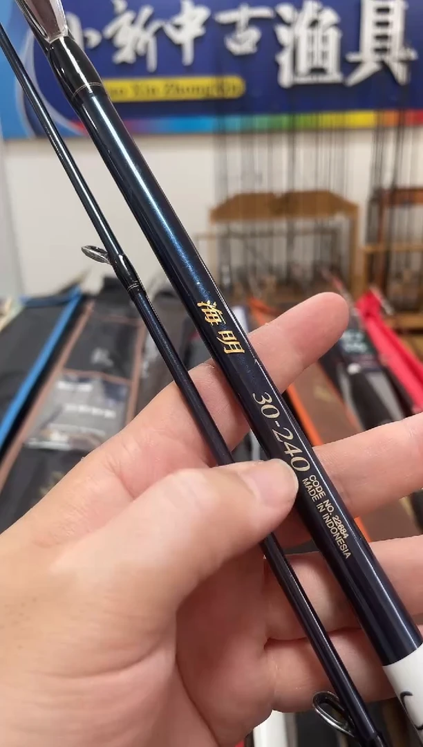 C60 海明2.4米30号 主播介绍为主 正常使用痕迹