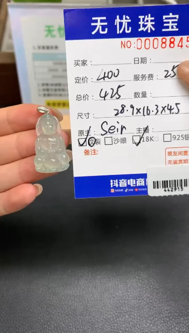定制翡翠18K金镶嵌百***乐A764