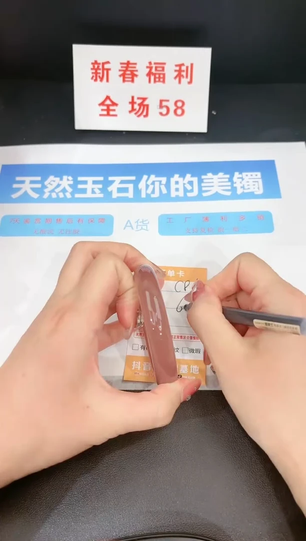 【闪购商品】石英质玉手镯未镶嵌81c