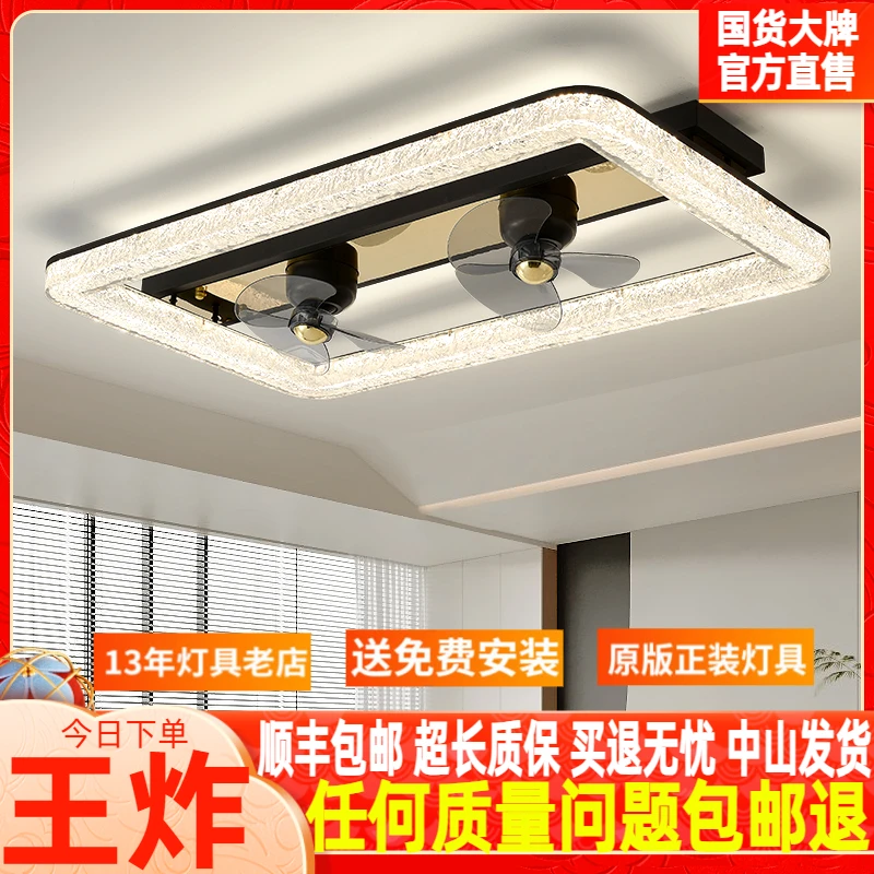 2025新款轻奢风扇灯意式极简现代吸顶灯客厅主灯全屋护眼智能灯具