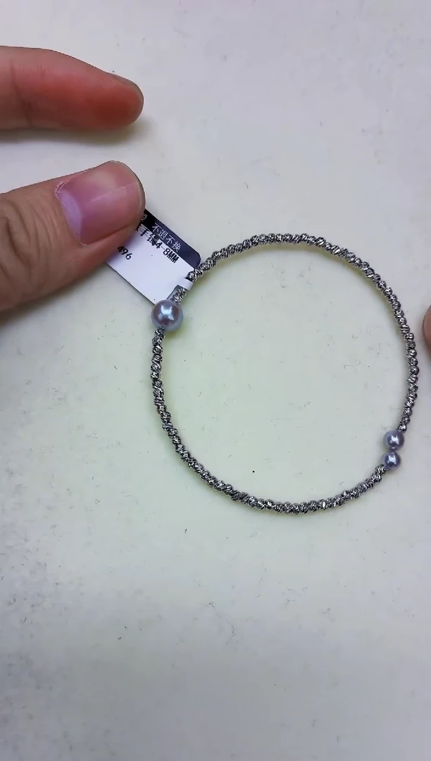 未镶嵌DA海水珍珠手镯4-8 y496