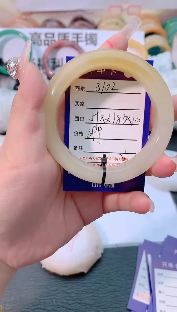 【闪购商品】石英质玉手镯未镶嵌3102-59-60