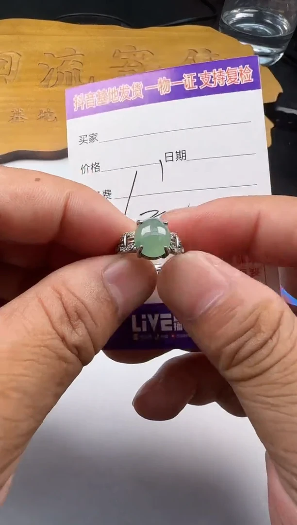 翡翠未镶嵌颈饰叶*宇111111111