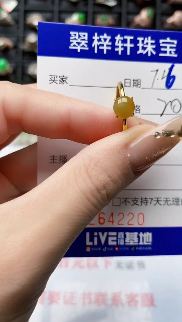 翡翠戒指银S925镶嵌4220