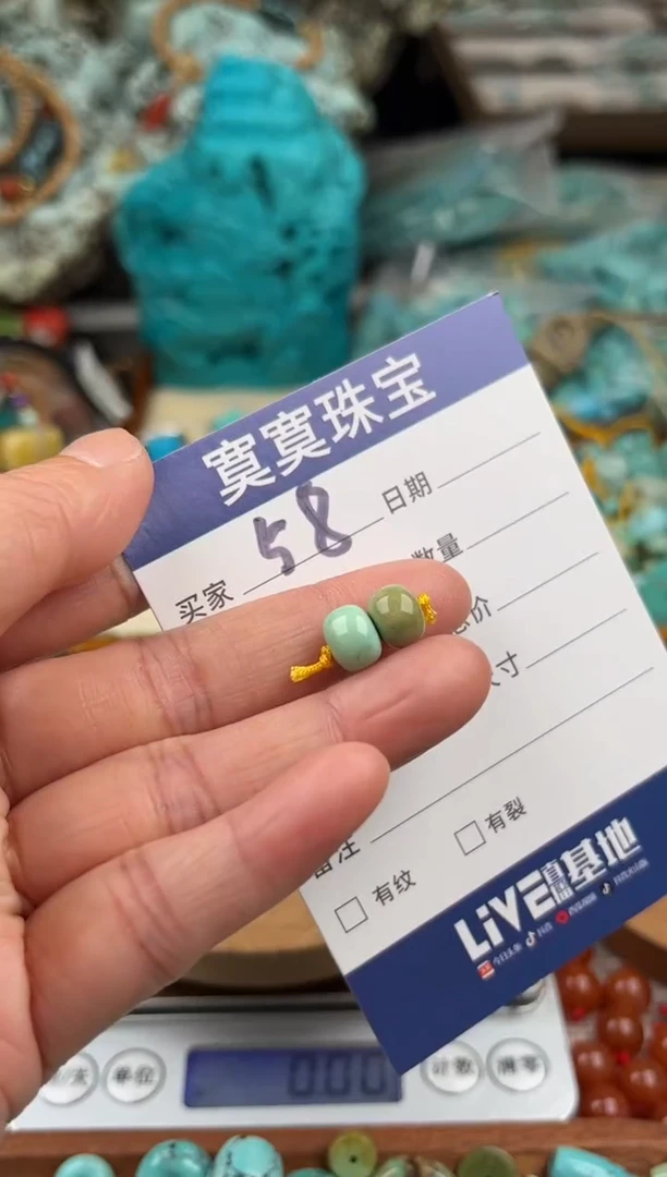 未镶嵌绿松石挂件1