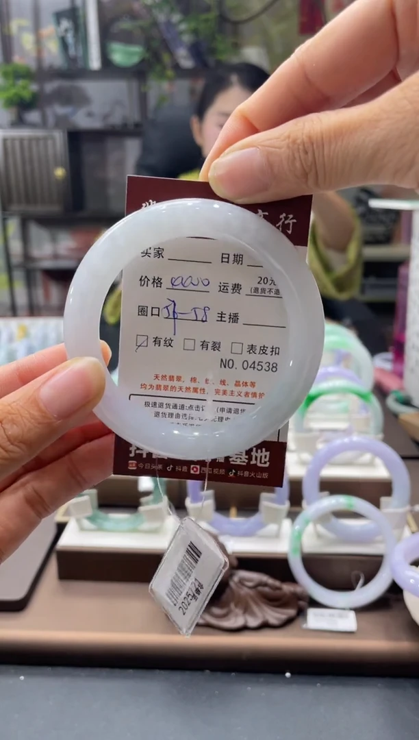 未镶嵌手镯翡翠04538****