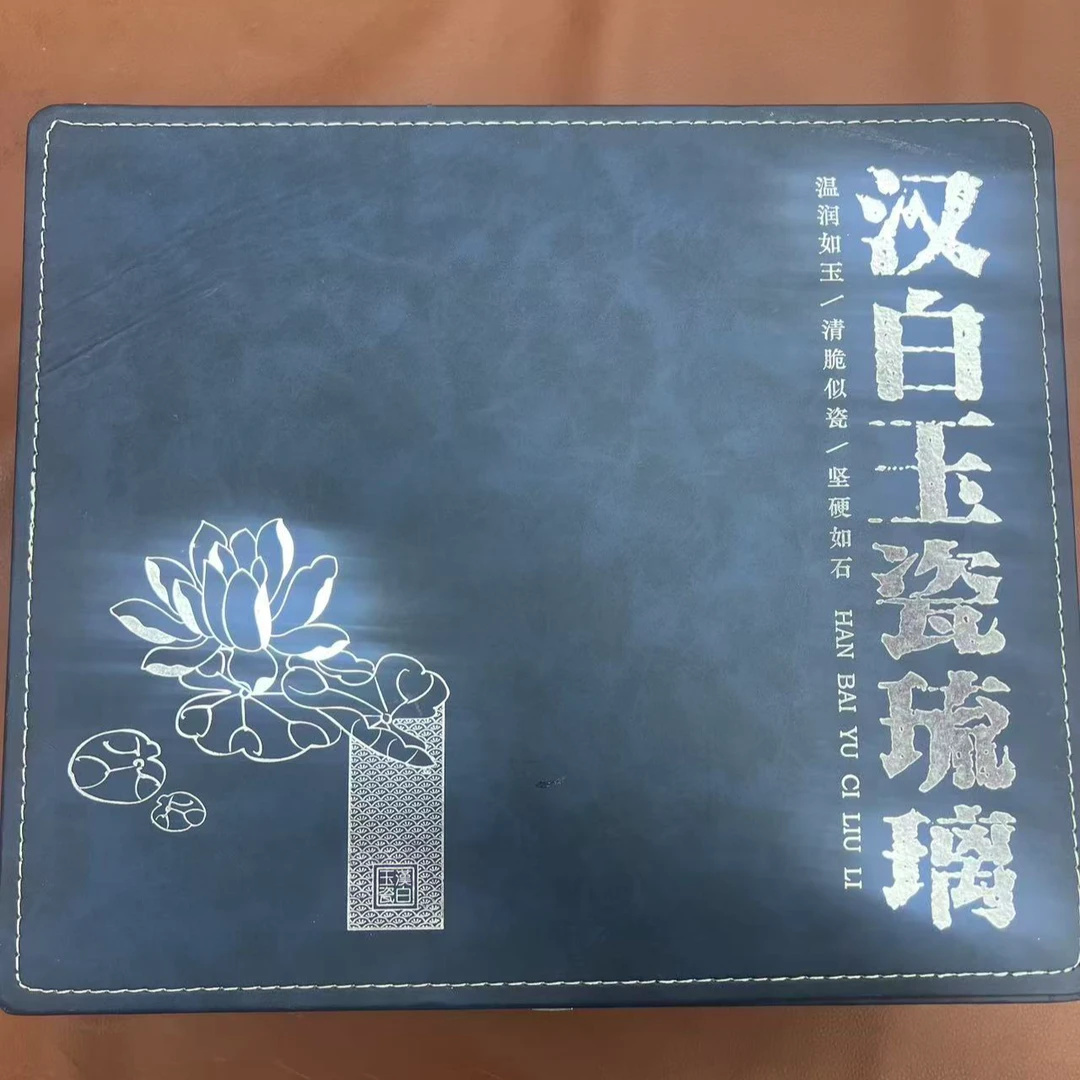 汉白琉璃茶具套装