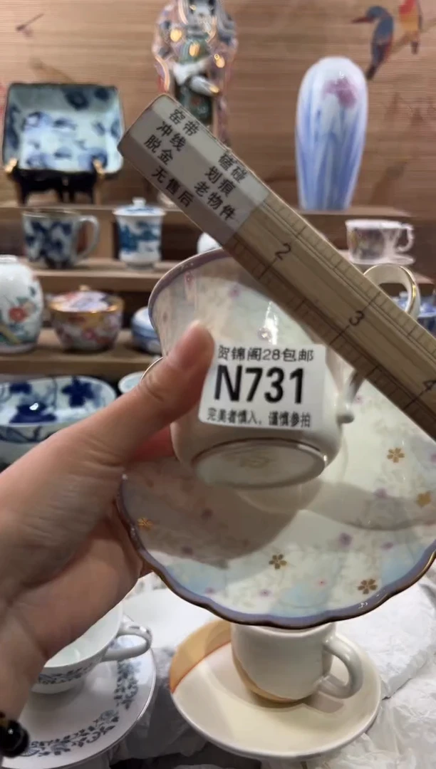 【闪购商品】瓷片当天满28米包邮N731