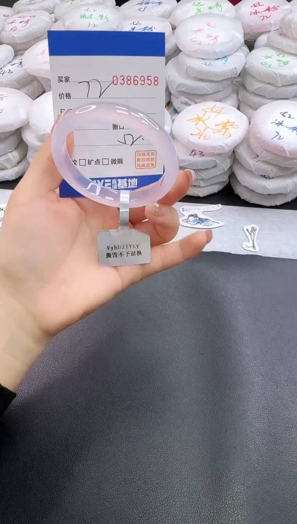 手镯玛瑙/玉髓未镶嵌小****?6958