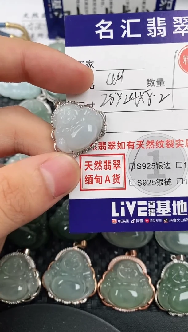 颈饰银S925镶嵌翡翠·