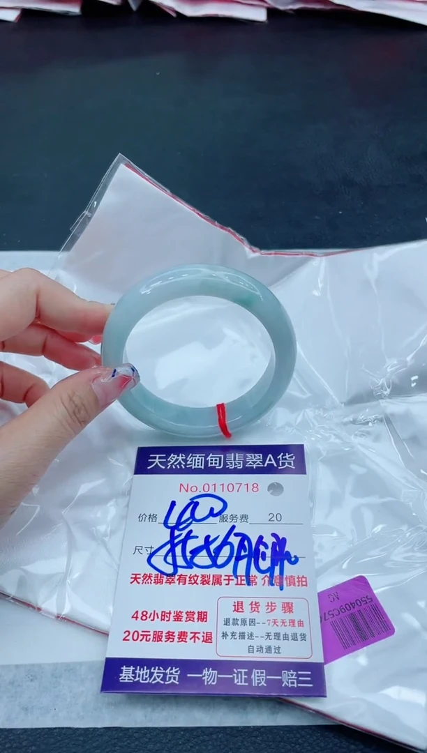 翡翠手镯未镶嵌666666666666