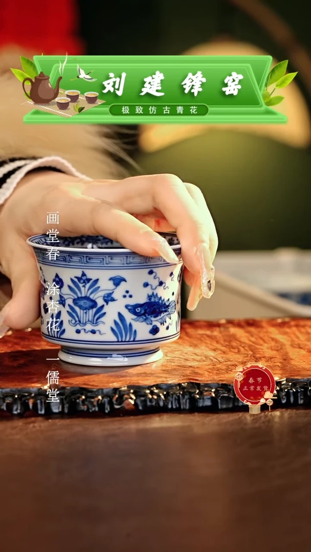 【闪购商品】瓷片................