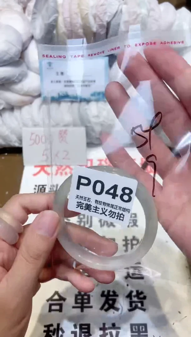 手镯玛瑙/玉髓未镶嵌54