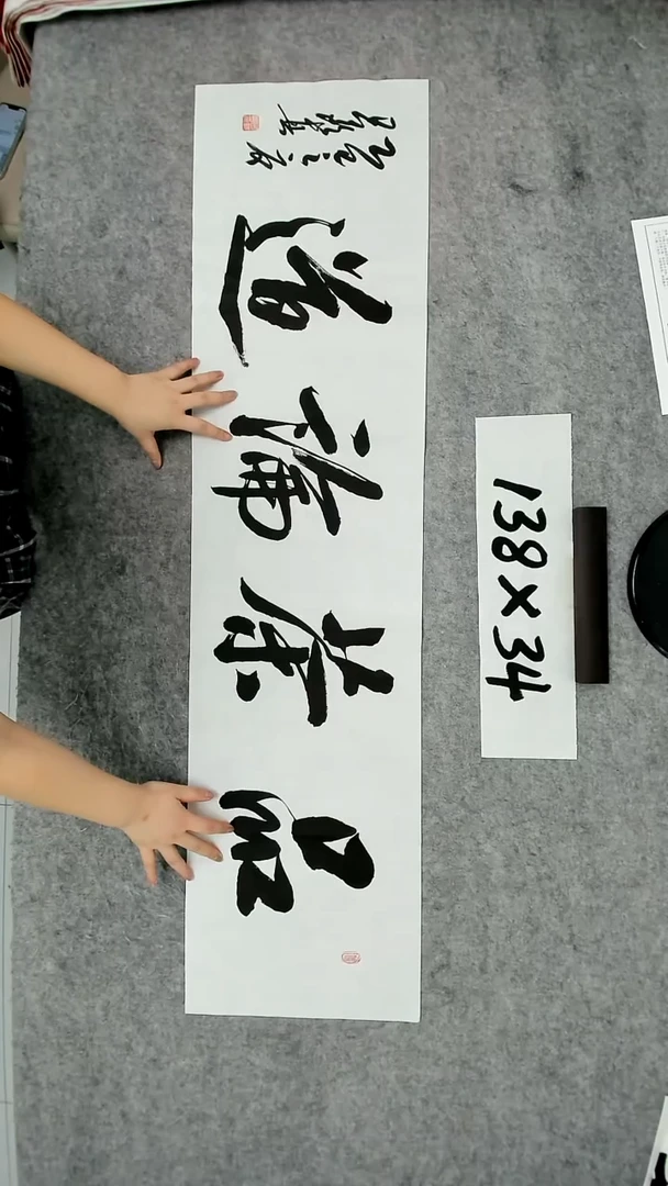 书法吕老师书法作品