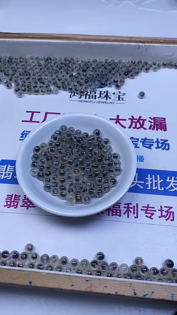 未镶嵌散珠玛瑙/玉髓D456 冰烟灰糖心6mm30个15元