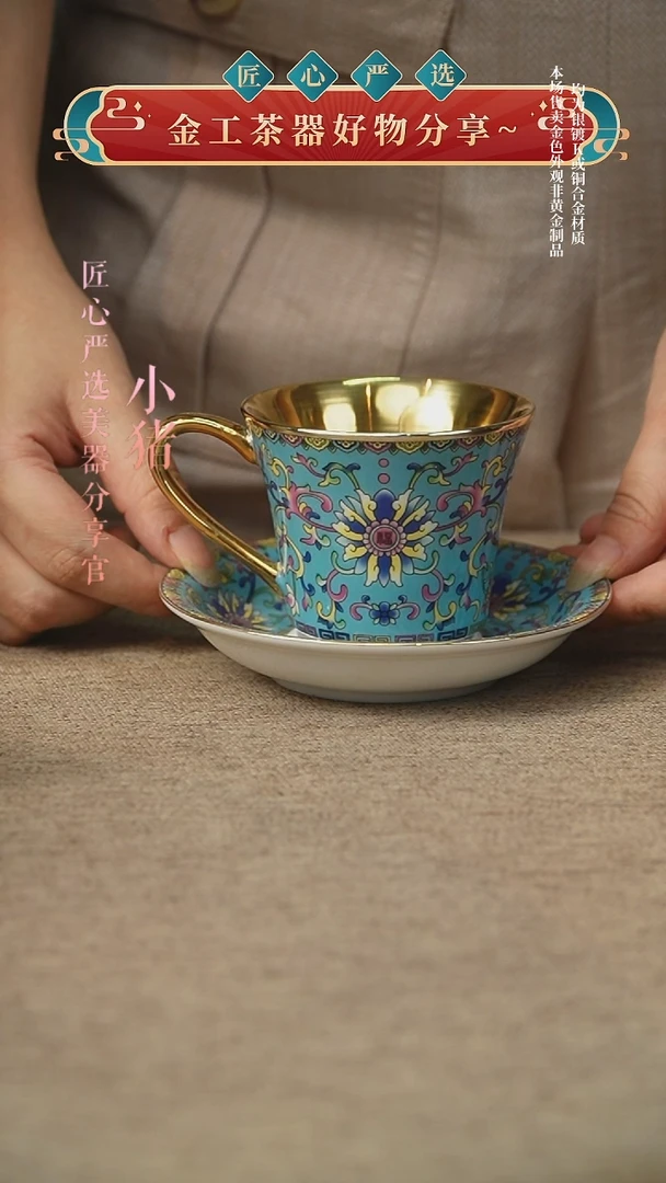 咖啡杯