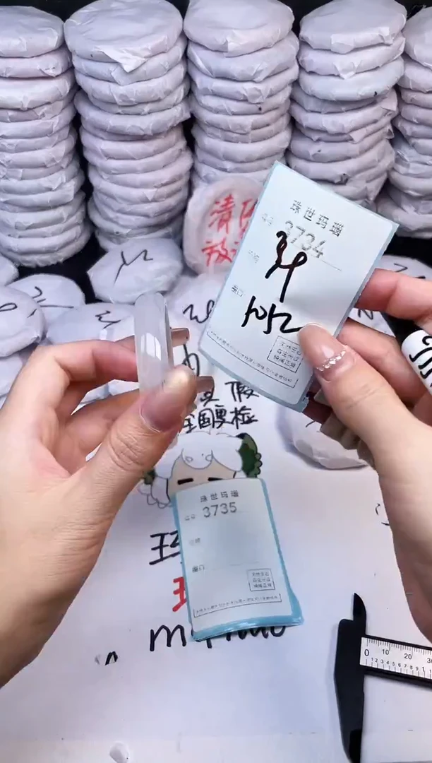 手镯玛瑙/玉髓未镶嵌3734