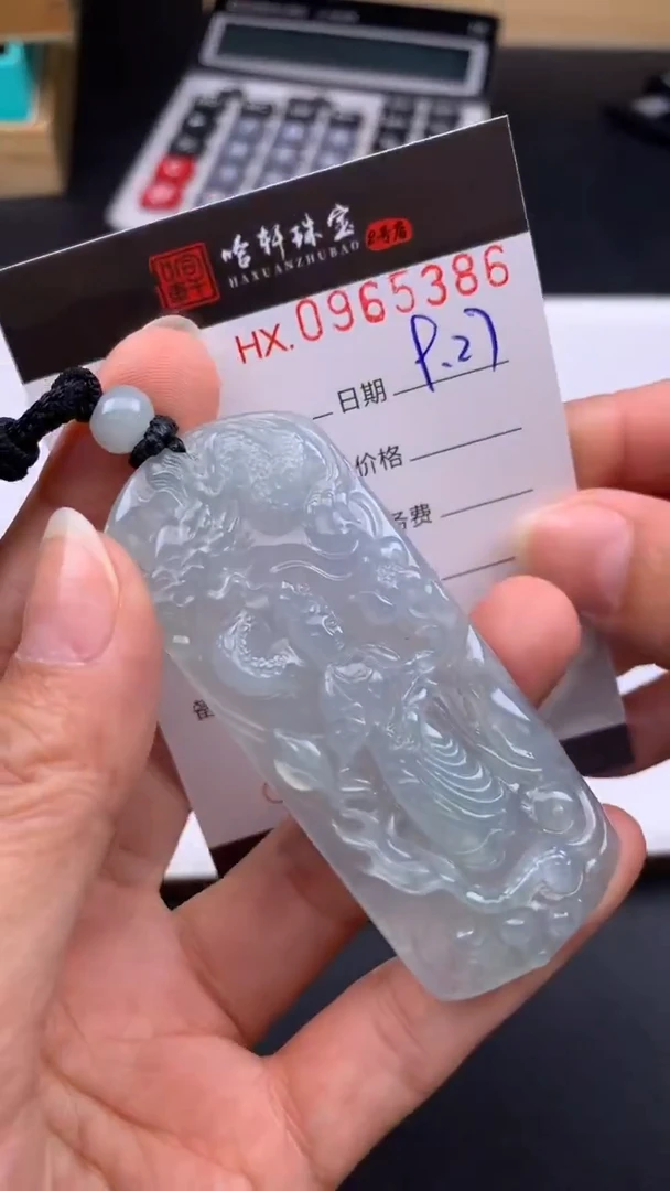 吊坠(不含链)未镶嵌翡翠哈轩  挂件1