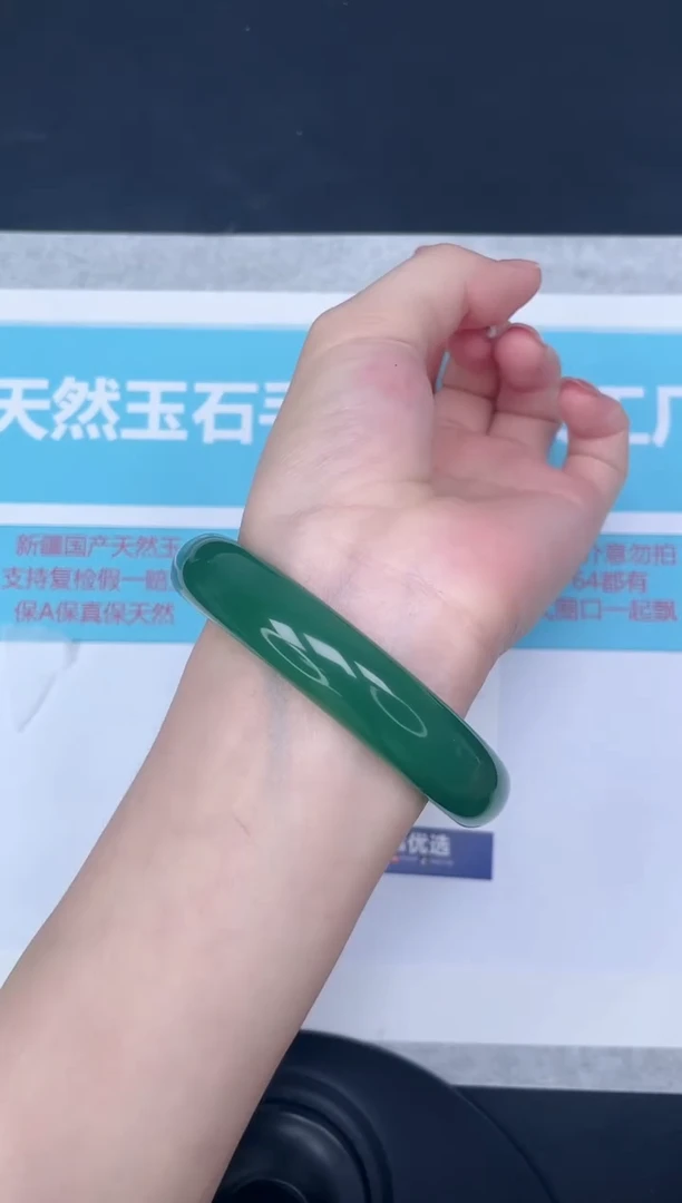 未镶嵌手镯石英质玉m33/6263