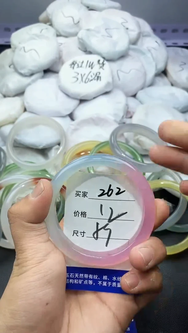 玛瑙/玉髓手镯未镶嵌262