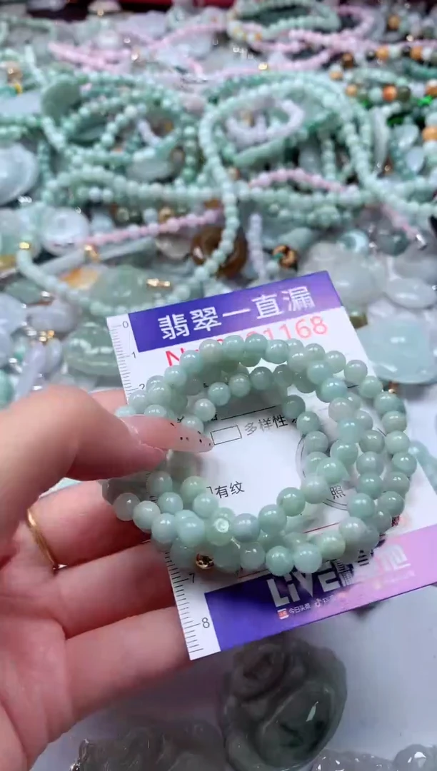 翡翠未镶嵌吊坠(不含链)1168