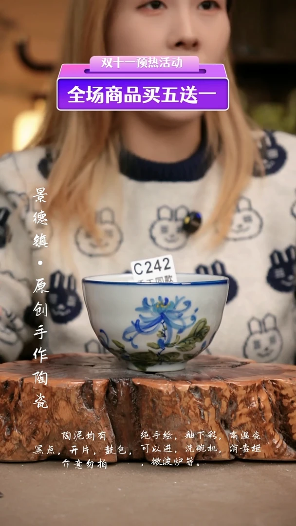 其他C242新十二器瓷器
