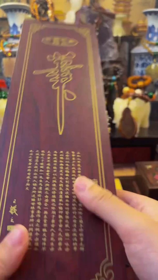 鳳玉善源商品专属链接