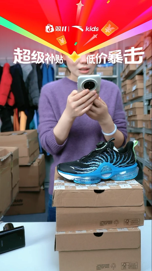 织物闪购安踏儿童断码孤品尺码：37