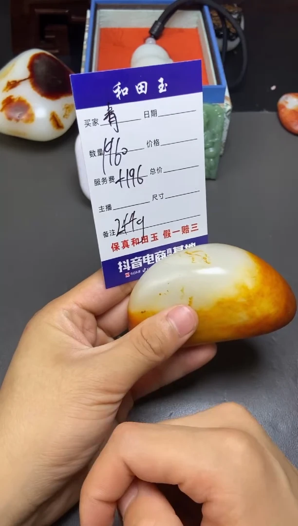 和田玉未镶嵌把件青***~1